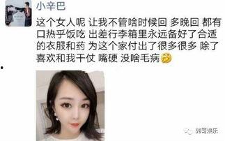 爆料大网红抽烟视频大全,揭秘大网红烟瘾背后的故事 第2张 爆料大网红抽烟视频大全,揭秘大网红烟瘾背后的故事 第2张