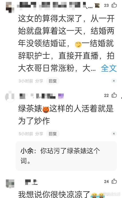 媒体爆料陈亚楠视频播放,揭秘背后真相