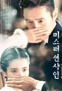 韩剧阳光先生在线观看,穿越时空的浪漫传奇 第2张 韩剧阳光先生在线观看,穿越时空的浪漫传奇 第2张