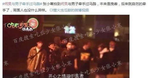 娱乐大爆料罗文是谁啊,娱乐大爆料中的神秘人物揭秘