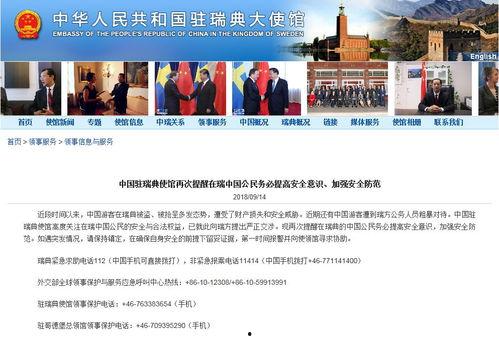 南京游客爆料视频最新版,揭秘古都新发现与争议瞬间  第1张