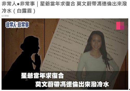 记者写的娱乐圈爆料,揭秘明星背后的惊人真相  第3张