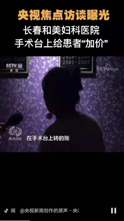 新闻爆料抖音怎么做视频,轻松上手，打造热门短视频