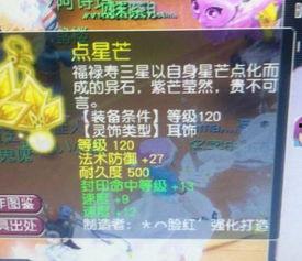 元神须弥爆料大全最新版,元神须弥爆料大全最新版深度解析 第2张 元神须弥爆料大全最新版,元神须弥爆料大全最新版深度解析 第2张