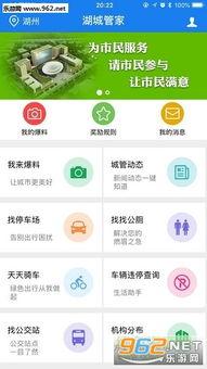 最新百姓爆料视频播放,最新民生热点事件现场直击 第2张 最新百姓爆料视频播放,最新民生热点事件现场直击 第2张