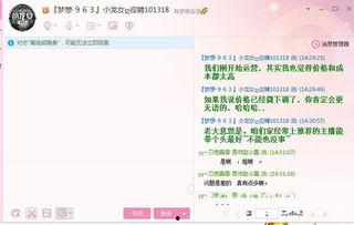 最新yy八卦爆料,YY八卦风云再起,明星幕后故事大揭秘 第2张 最新yy八卦爆料,YY八卦风云再起,明星幕后故事大揭秘 第2张